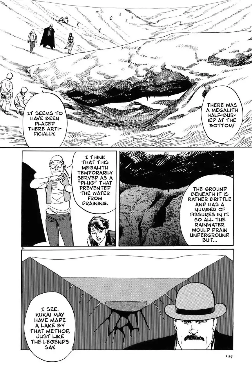 Munakata Kyouju Ikouroku Chapter 15 33